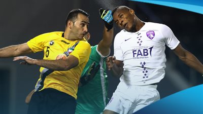 التعادل السلبي يحسم موقعة العين الإماراتي وآصفهان الإيراني بدوري أبطال آسيا