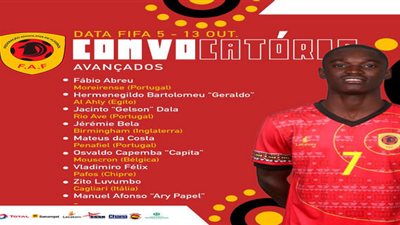 ثنائي الأهلي والزمالك في قائمة أنجولا لتصفيات أمم أفريقيا