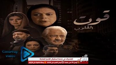 تعرف على موعد عرض الحلقة الـ14 من مسلسل 