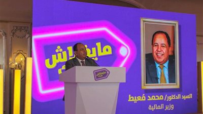 الحكومة تكرم أعلى تجار في مبيعات مبادرة «تحفيز المستهلك»