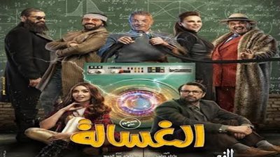 تعرف على إيرادات فيلم 
