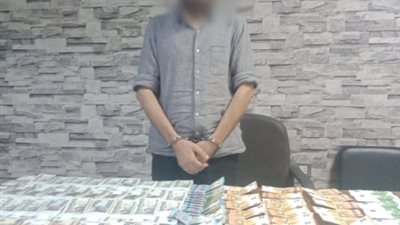 ضبط عاطل لاتجاره غير المشروع في النقد الأجنبي
