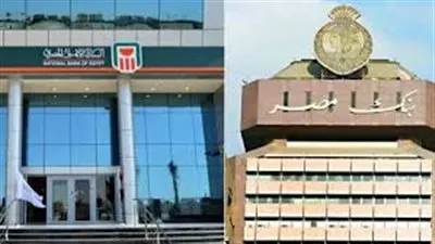 الأحد القادم.. البنوك تحسم تأثير قرار المركزي على أسعار فائدة شهادات الاستثمار