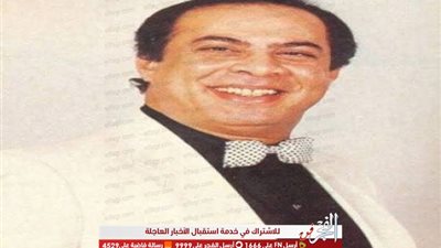 نيرمين ماهر تنعي وفاة الراحل المنتصر بالله عبر 