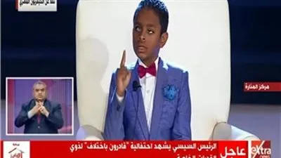 الطفل مهند: الوزير أهداني أول نسخة من مادة احترام الآخر (فيديو)