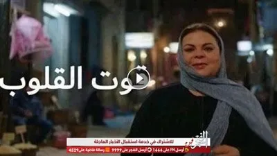 شاهد.. البث المباشر للحلقة الـ 16  من مسلسل 