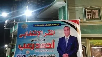  لجنة التظلمات للكشف الطبي بالدقهليةتبرأ 