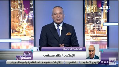 إعلامي: جماعة الإخوان الإرهابية تستخدم بريطانيا 