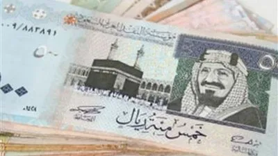 سعر الريال السعودى أمام الجنيه المصرى اليوم الأحد 27-9-2020