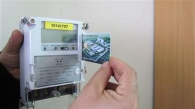 التقديم علي العداد الكودي الكهربائي 2020 للمواطنين رابط التسجيل في العداد الكودي