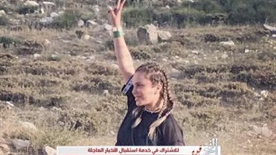 أحدث ظهور لـ نيكول سابا بـ