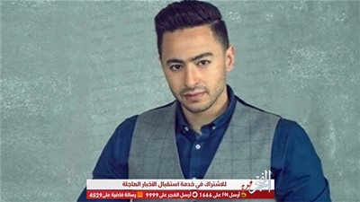 بعد غياب طويل.. أحدث ظهور لـ حمادة هلال