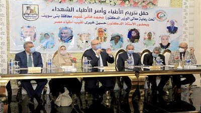 تكريم أسر شهداء 