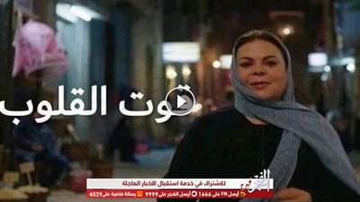 انهيار ماجدة زكي ونهاية صادمة..أبرز أحداث الحلقة الـ19 من 