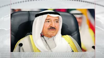 سفير الكويت بالقاهرة: الشيخ صباح قاد الدبلوماسية الكويتية بحكمة