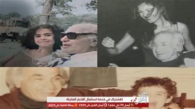 علي طريقتها الخاصة.. بسمة تحتفل بعيد ميلاد جدها الراحل يوسف درويش