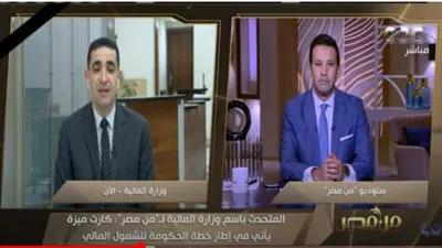  المالية: الدولة في طريقها لإلغاء 