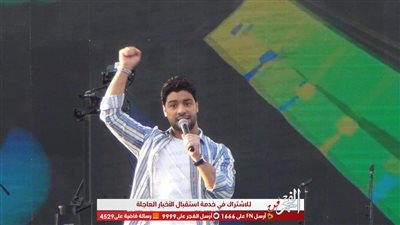 شاهد.. أحمد جمال من المنصة للاحتفال بذكرى أكتوبر