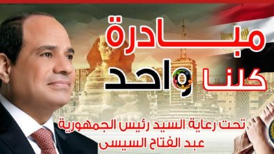 الداخلية تهدي حقائب مدرسية بالمناطق الأكثر احتياجاً على مستوى الجمهورية