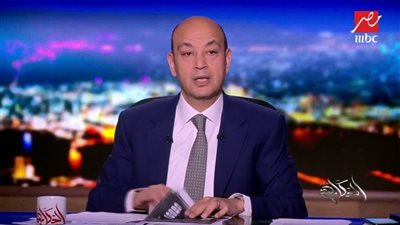 عمرو أديب يسب المقاول الهارب على الهواء (فيديو)