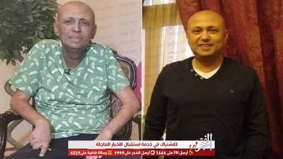 تداول صورة للحظة بكاء الفنان جمال يوسف بعد تلقيه نبأ شفائه من السرطان 