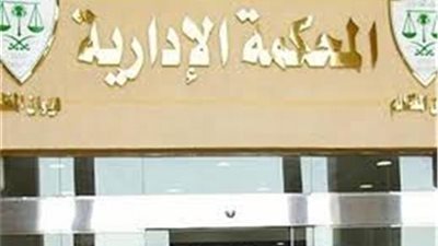 حكم نهائي من 