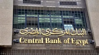 قرار عاجل من 