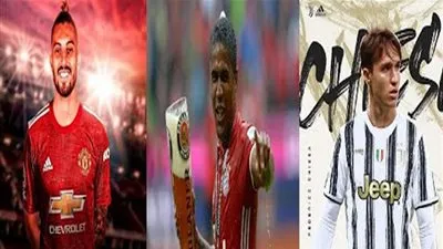 تعرف على أبرز الانتقالات الصيفية 2020 في الدوريات الخمسة الكبرى 