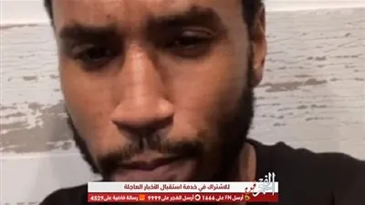 إصابة نجم الراب تراي سونجز بفيروس كورونا المستجد