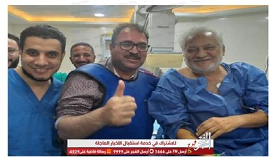 عاجل..سامح الصريطي يجري عملية قسطرة وتركيب دعامة