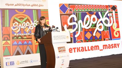 الحفاظ على الهوية.. أبرز المعلومات عن مبادرة 