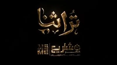 جهاز المشروعات الصغيرة يكشف تفاصيل استعدادات معرض 