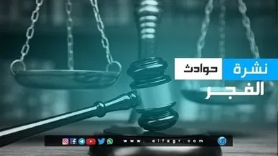 نشرة حوادث الفجر: مصرع شخصين وإصابة 13 آخرين في حادث مروري بميدان الرماية