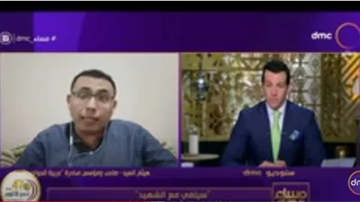 شاهد.. تفاصيل مبادرة 