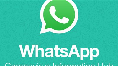 واتساب لن يعمل على تلك الأجهزة بعد الآن