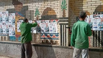 رئيس مركز المنيا يوجه بإزالة كل ملصقات الدعاية الانتخابية