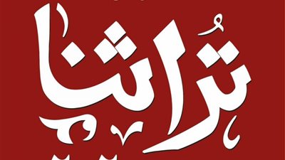 اتحاد الصناعات: 