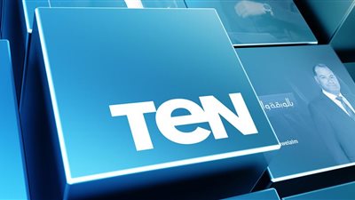 الأهلي يتقدم بشكوى للمجلس الأعلى للإعلام ضد قناة Ten