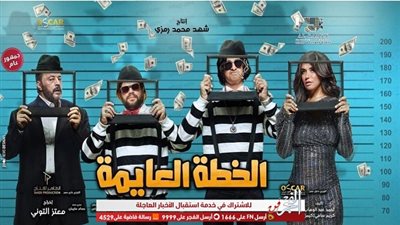 أبطال فيلم 