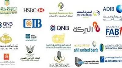 للإمارات نصيب الأسد.. قائمة بأهم البنوك العربية العاملة في مصر 
