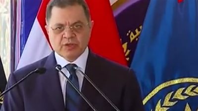 وزير الداخلية يوصي خريجي الشرطة الجدد بحسن معاملة المواطن