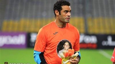 لقاء الخميسي تكشف موعد إعتزال محمد عبد المنصف