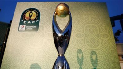 رسمياً.. الكاف يختار مكان مباراة نهائي دوري أبطال أفريقيا