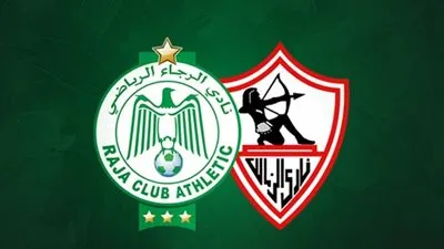 موعد مباراة الزمالك والرجاء في نصف نهائي دوري أبطال إفريقيا والقنوات الناقلة والمعلقين