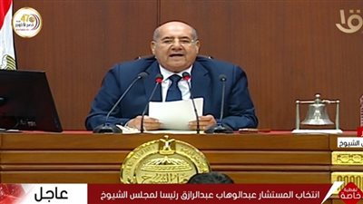 مجلس الشيوخ يرفع أولى جلساته.. ويعلن موعد الانعقاد القادم