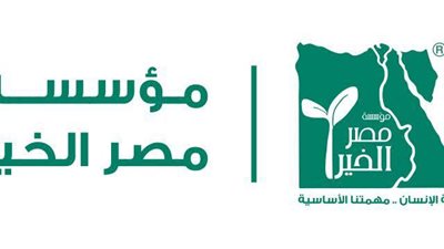 'مصر الخير' توقع بروتوكول تعاون مع 'القومي للحوكمة' لبناء قدرات المنظمات الأهلية