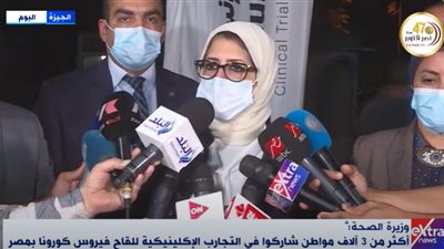 مناشدة عاجلة من وزيرة الصحة للمواطنين (فيديو)