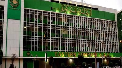 عاجل ..الشرقية للدخان ترفع أسعار بعض أنواع السجائر 