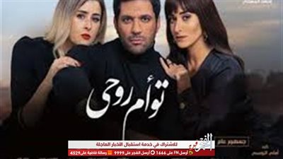 تعرف على إيرادات فيلم 