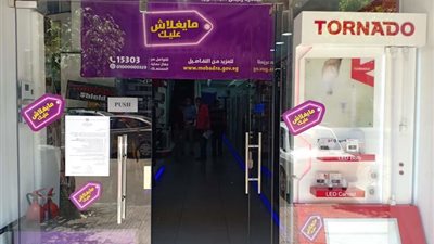 بعد تمديدها شهرا.. ما هي مزايا مبادرة 